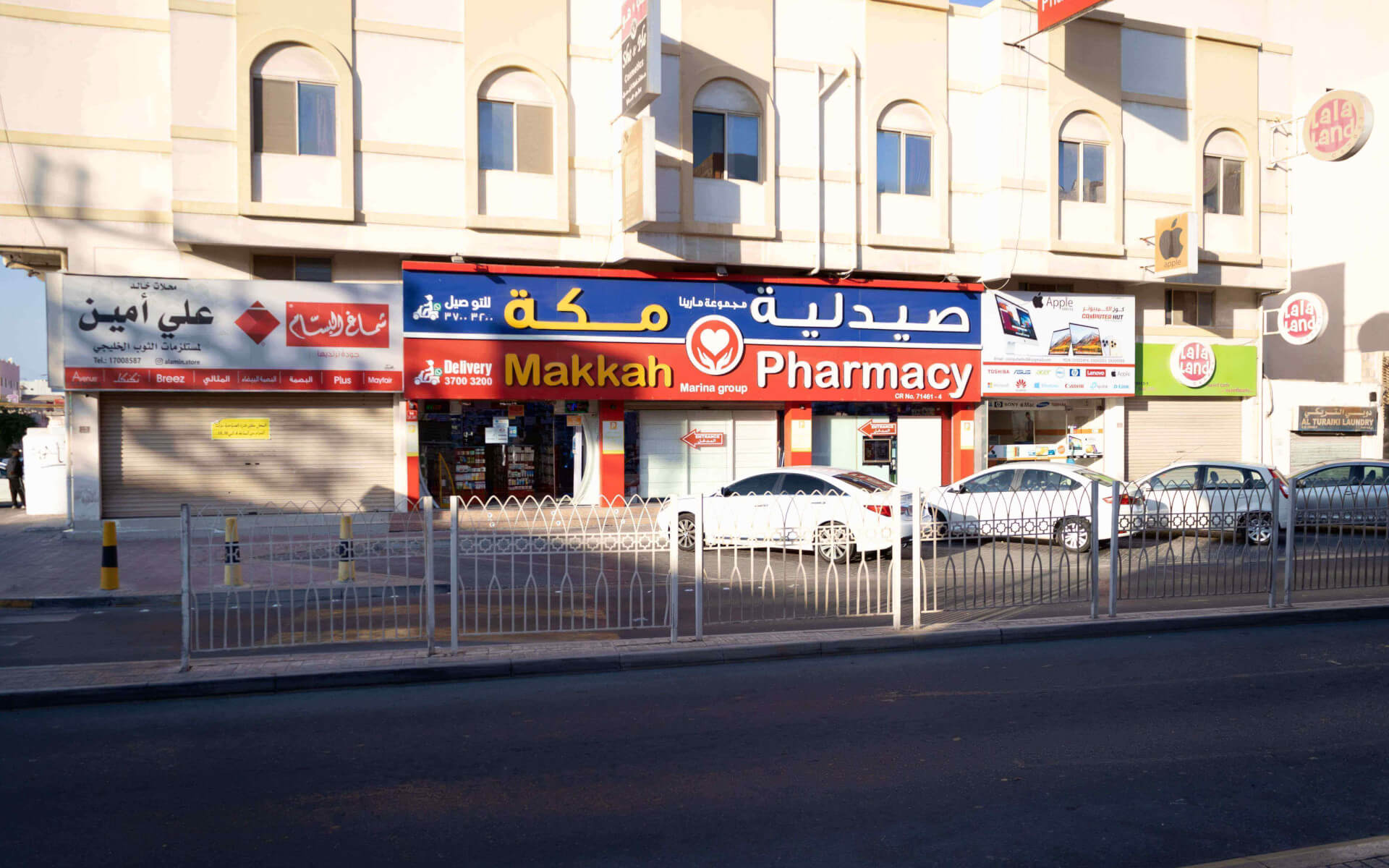 Makkah Pharmacy Makkah Pharmacy