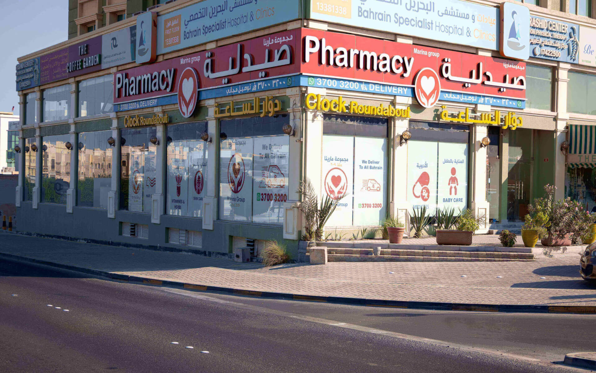 Clock Roundabout Pharmacy Clock Roundabout Pharmacy